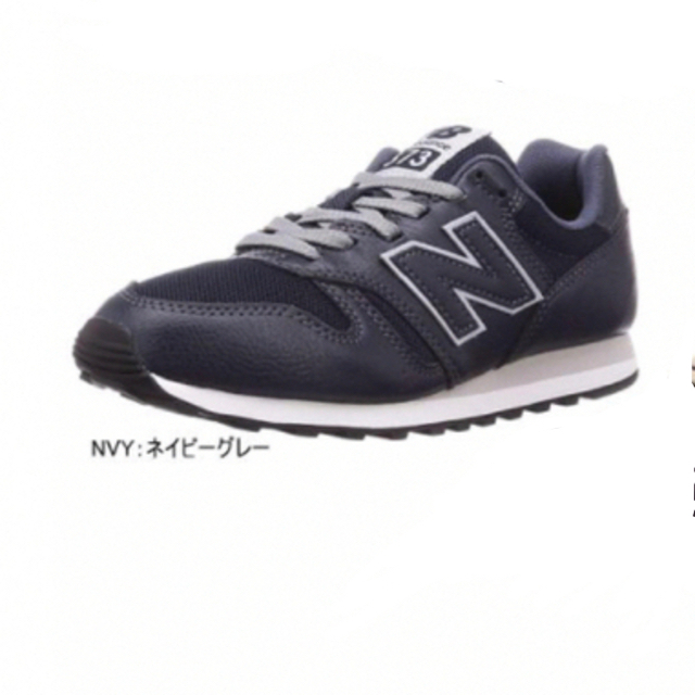 New Balance(ニューバランス)のニューバランス　24.5cm メンズの靴/シューズ(スニーカー)の商品写真