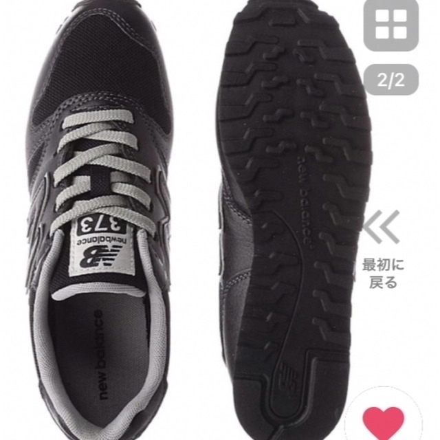 New Balance(ニューバランス)のニューバランス　24.5cm メンズの靴/シューズ(スニーカー)の商品写真