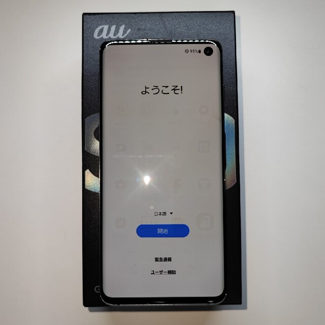 SIMフリー化 au Galaxy s10 scv41 Samsung 未開封品