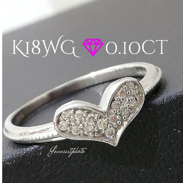 K18WG ハート ダイヤモンド リング 0.75CT