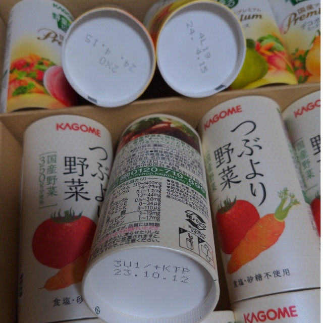 KAGOME(カゴメ)のカゴメKAGOMEつぶより野菜セット 食品/飲料/酒の飲料(ソフトドリンク)の商品写真