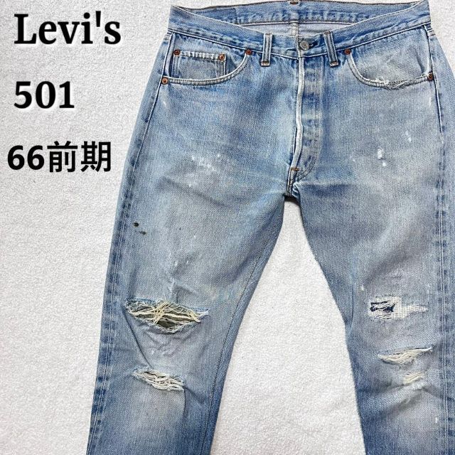 Levi's リーバイス 501 66前期 オリジナル ヴィンテージ シングル