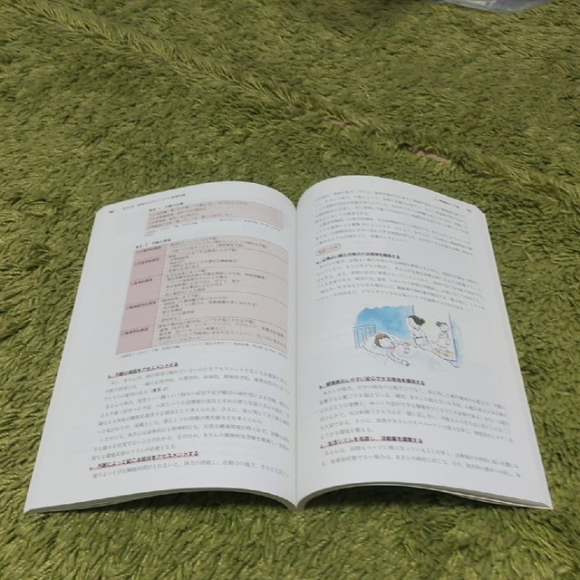 精神看護学 こころ・からだ・かかわりのプラクティス １ 改訂第２版 エンタメ/ホビーの本(健康/医学)の商品写真