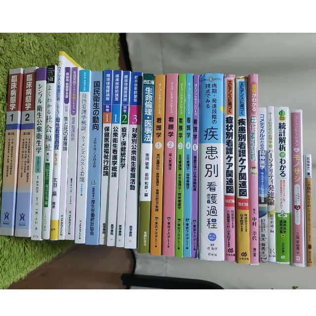 リハビリテーション看護 障害のある人の可能性とともに歩む 改訂第３版 エンタメ/ホビーの本(健康/医学)の商品写真