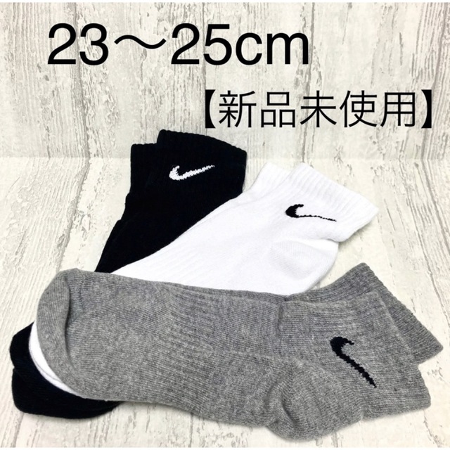 NIKE(ナイキ)のナイキ レディース アンクルソックス エブリデイ クッションド トレーニング レディースのレッグウェア(ソックス)の商品写真