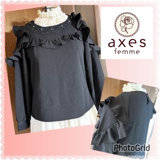 アクシーズファム(axes femme)のアクシーズファム★axes★未使用★ボリュームフリル★春カットソー★ゆったり(カットソー(長袖/七分))