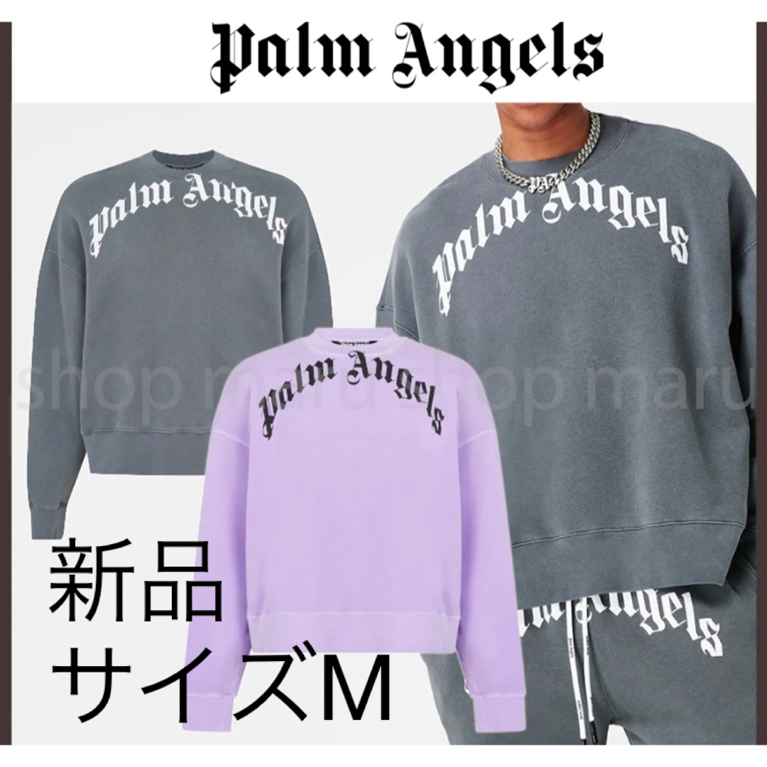 PALM ANGELS(パームエンジェルス)のパームエンジェルス　パープル メンズのトップス(パーカー)の商品写真