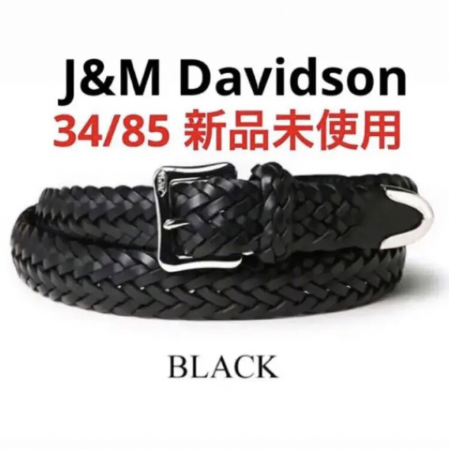 新品】J&M Davidson メッシュベルト プンターレ 34/85/25 2022新商品
