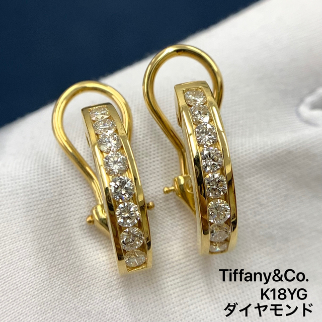 750イエローゴールド石K18YG ティファニー　ダイヤモンド　イヤリング　TIFFANY&Co