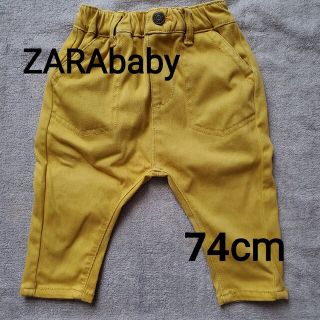 ザラキッズ(ZARA KIDS)のZARAbaby★カラシ色長ズボン★70センチ(パンツ)