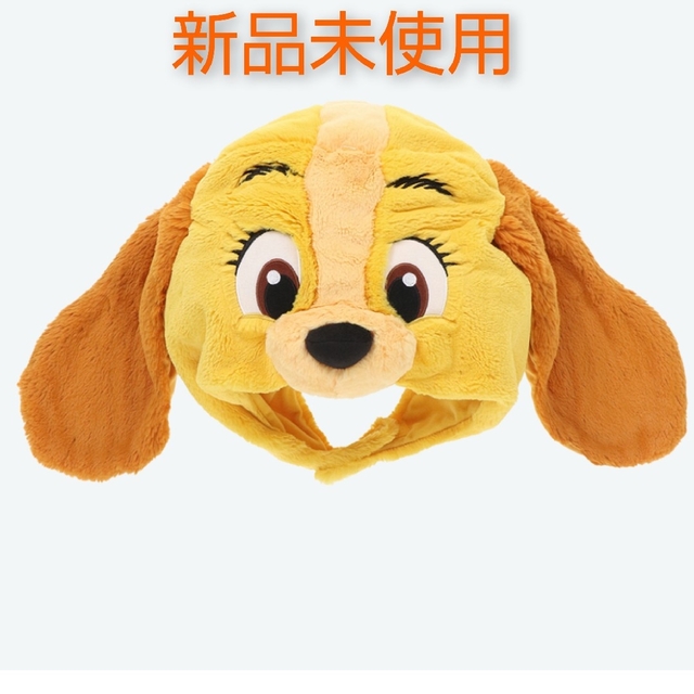 ディズニーファンキャップレディ わんわん物語 新品タグ付き