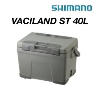 シマノ(SHIMANO)のSHIMANO VACILAND ST 40L シマノ ヴァシランド  カーキ(その他)