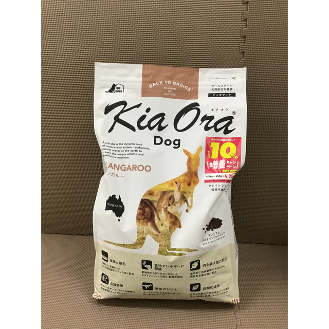 キアオラ 犬用 カンガルー 4.5kg+450g おまけ8袋付き-