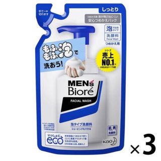 ビオレ(Biore)のメンズビオレ泡洗顔　美容カデゴリー還元対象(その他)