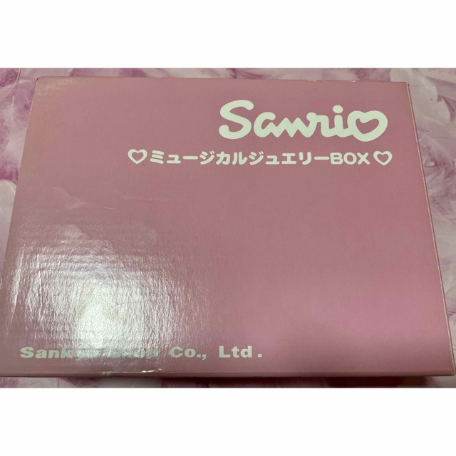 洗濯機可 激レア チャーミーキティ ジュエリーBOX - ecotours-of