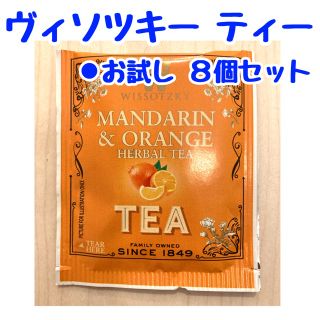 コストコ(コストコ)のヴィソツキー ティー 紅茶 マンダリン オレンジ WISSOTZKY(茶)