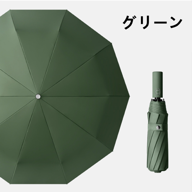 折り畳み傘 メンズ 大きい ワンタッチ 自動開閉 傘 耐風 超撥水 ビッグサイズ メンズのファッション小物(傘)の商品写真