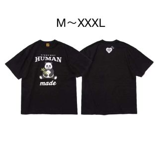 HUMAN MADE EXCLUSIVE PANDA 中国限定の半袖 パンダ | www.jarussi.com.br