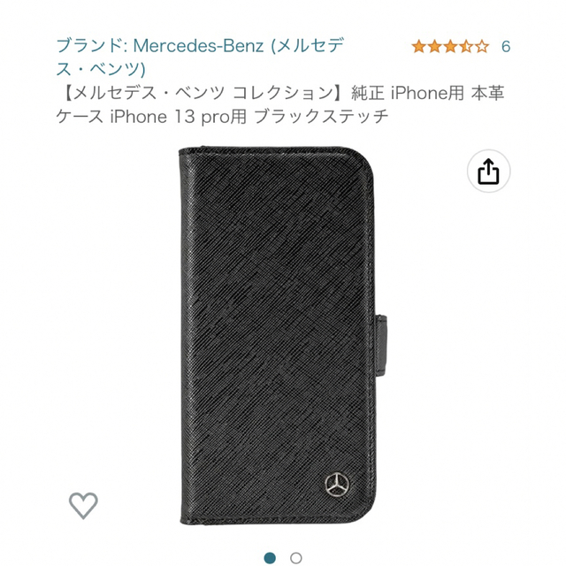 色: レッドステッチ】メルセデス・ベンツ コレクション純正 iPhone用