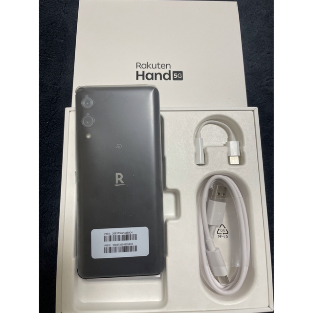 新品 SIMフリー Rakuten Hand 5G ブラック