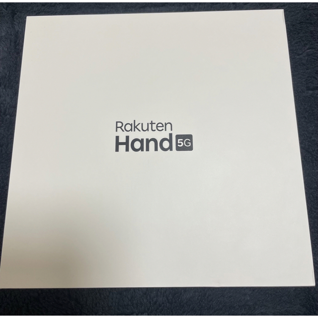 Rakuten Hand 5G ブラック 新品未使用