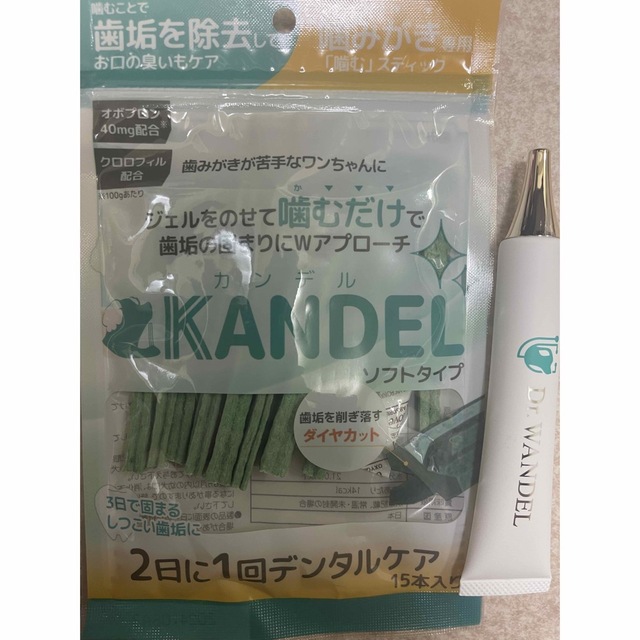 Dr.WANDEL +KANDELセット 【在庫処分大特価!!】 32%割引 noxcapital.de