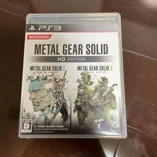 メタルギア ソリッド HD エディション PS3(家庭用ゲームソフト)