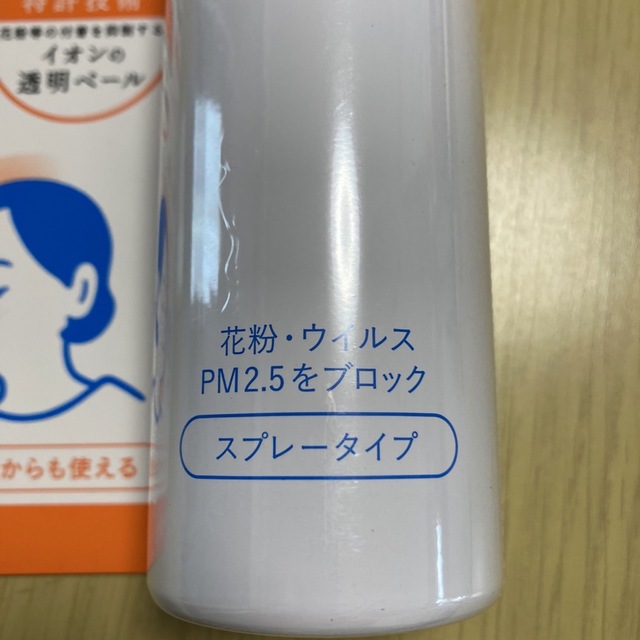 SHISEIDO (資生堂)(シセイドウ)の新品　花粉ウイルスブロック　IHADA 資生堂 インテリア/住まい/日用品の日用品/生活雑貨/旅行(日用品/生活雑貨)の商品写真