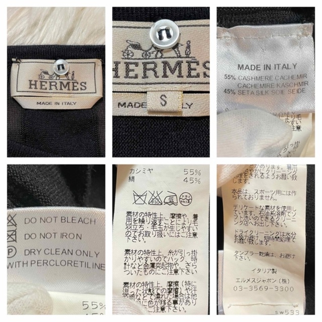 Hermes - 本物 美品 ランウェイ エルメス Vネック ストライプゲージ