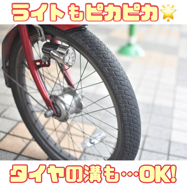 丸石サイクル(マルイシサイクル)の東京都　非電動　20インチ子乗せ自転車　丸石ふらっか〜ずシュシュ　2人乗せ対応 スポーツ/アウトドアの自転車(自転車本体)の商品写真