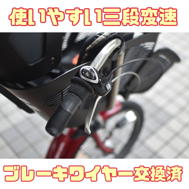 丸石サイクル(マルイシサイクル)の東京都　非電動　20インチ子乗せ自転車　丸石ふらっか〜ずシュシュ　2人乗せ対応 スポーツ/アウトドアの自転車(自転車本体)の商品写真