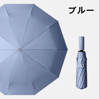 折り畳み傘 メンズ 大きい ワンタッチ 自動開閉 傘 耐風 超撥水 ビッグサイズ(傘)