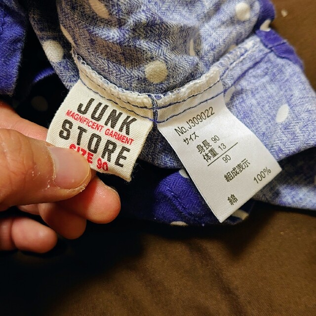 JUNK STORE(ジャンクストアー)の半袖シャツ  まとめ売り キッズ/ベビー/マタニティのキッズ服男の子用(90cm~)(Tシャツ/カットソー)の商品写真