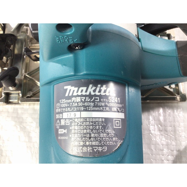 ☆比較的綺麗☆makita マキタ 100V 125㎜ 内装マルノコ 5241 ライト付き 内装丸のこ 内装丸ノコ 内装丸鋸 木工用 切断機  69586 工具