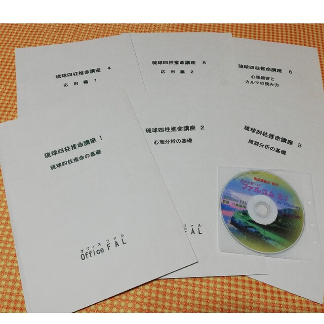 CD版 歴史講座 古事記の読み方 CD版 歴史講座 古事記の読み方