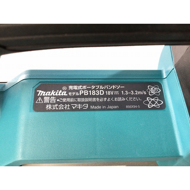 ☆極美品☆makita マキタ 18V 充電式ポータブルバンドソー PB183D 本体のみ 帯鋸切断機 鉄工用 69599