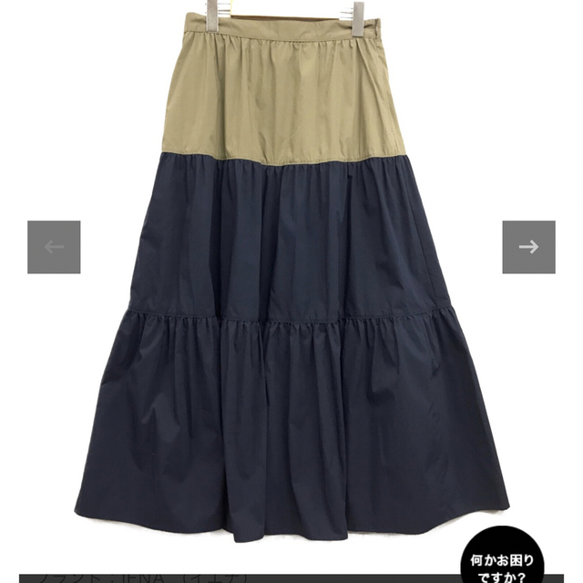 IENA(イエナ)のIENA ブロックカラー ティアードスカート ロング マキシ フレア コットン  レディースのスカート(ロングスカート)の商品写真