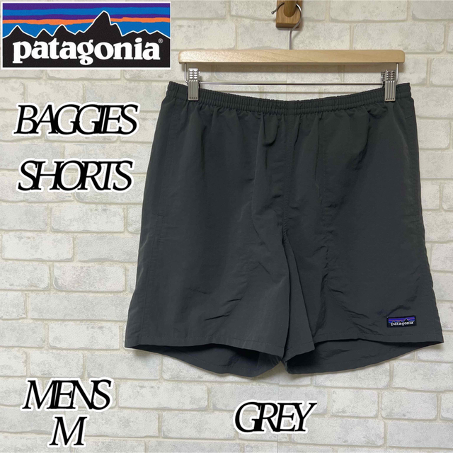 patagonia(パタゴニア)の【大人気】パタゴニア バギーズショーツ  5インチ メンズM グレー 57021 メンズのパンツ(ショートパンツ)の商品写真