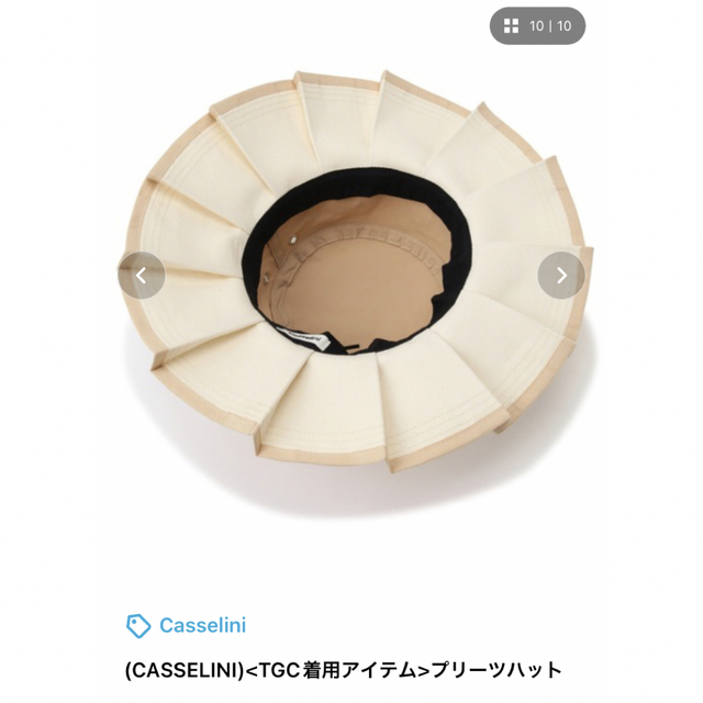 Casselini(キャセリーニ)のCasselini(キャッセリーニ)プリーツハット レディースの帽子(ハット)の商品写真