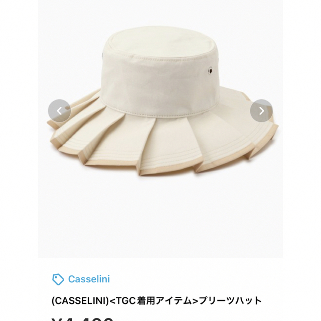 Casselini(キャセリーニ)のCasselini(キャッセリーニ)プリーツハット レディースの帽子(ハット)の商品写真