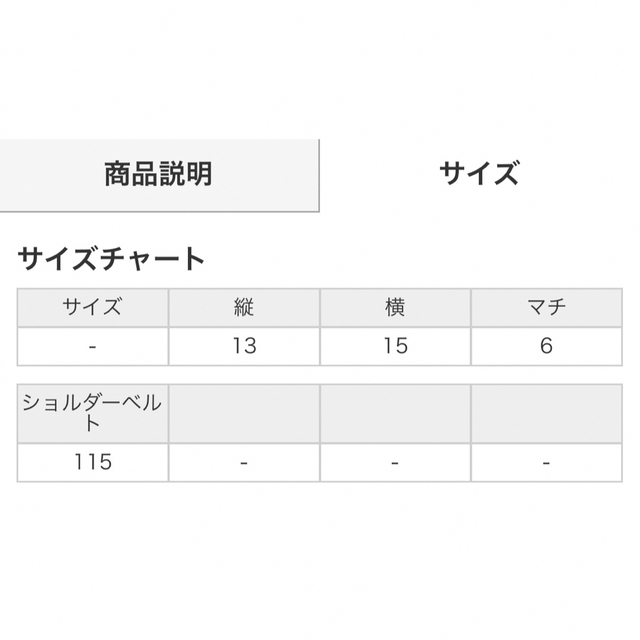 INGNI(イング)のイング　キルティングミニショルダー　バッグ　ホワイト レディースのバッグ(ショルダーバッグ)の商品写真