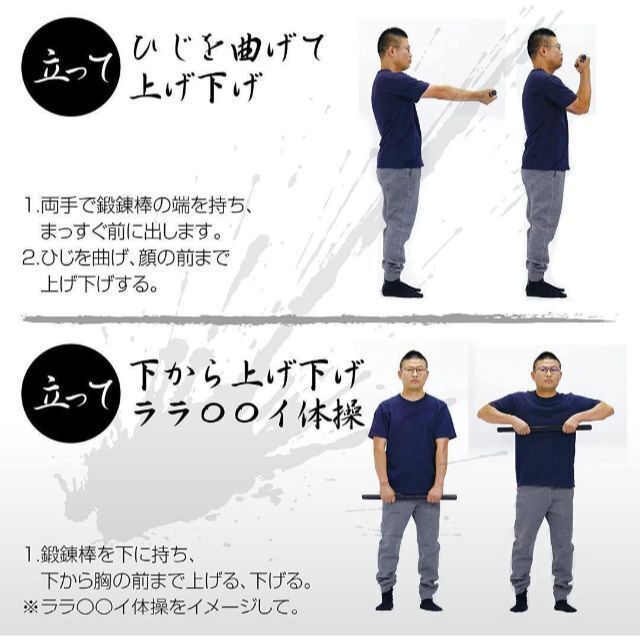 期間大特価 六角鉄棒 鍛錬棒（４尺）トレーニング用品 筋トレ 家トレ