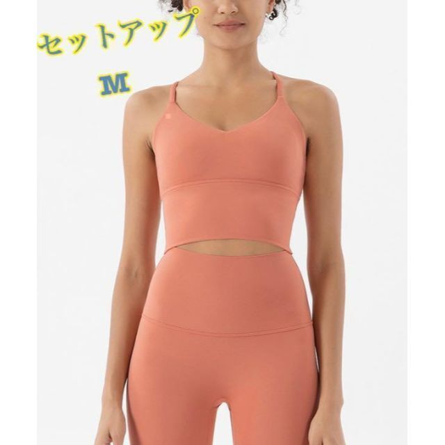 スタイルよく見える♡ヨガウェア♡ピラティスウェア♡レギンス♡ブラ
