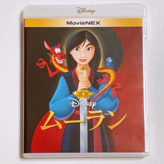 ディズニー(Disney)のムーラン ブルーレイのみ 純正ケース付き！ 美品 ディズニー Disney 映画(アニメ)