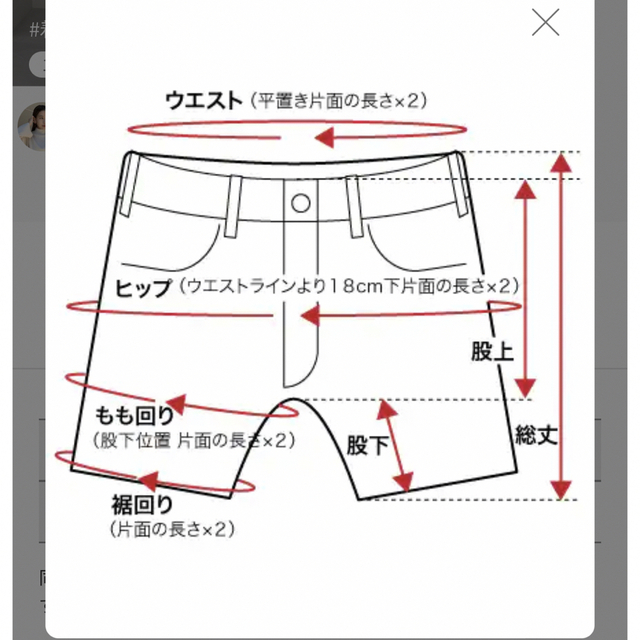 JEANASIS(ジーナシス)の【eL】2Tuck Jorts レディースのパンツ(カジュアルパンツ)の商品写真