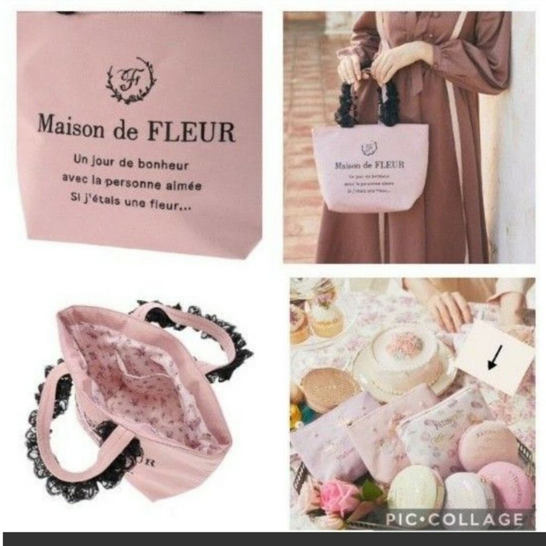 Maison de FLEUR フリルトートバッグS ポーチ 箱 1万相当 8