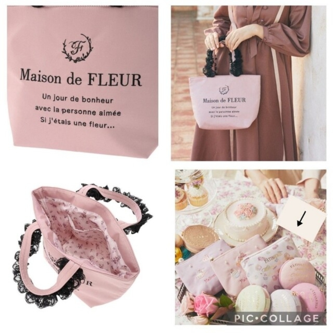 Maison de FLEUR フリルトートバッグS ポーチ 箱 1万相当 2