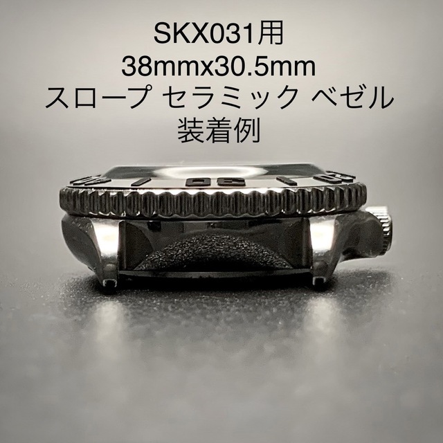 SEIKO(セイコー)のSEIKO 7S26-0040 SKX031 風防 トップハット ミネラル B メンズの時計(腕時計(アナログ))の商品写真