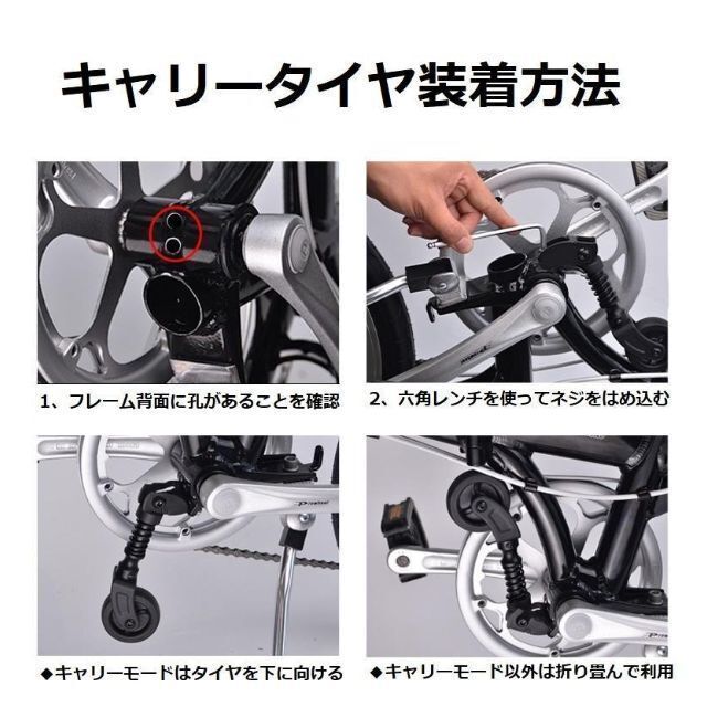 DAHON(ダホン)の【新品】DAHON　ダホン　折り畳み自転車用　キャリータイヤ スポーツ/アウトドアの自転車(パーツ)の商品写真