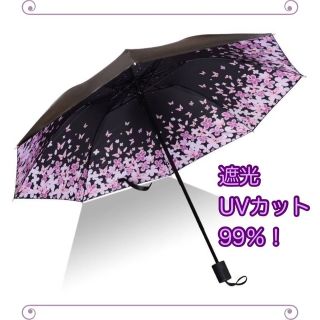 【桜蝶柄】折りたたみ傘 晴雨兼用 雨傘 日傘  耐強風 撥水加工(傘)